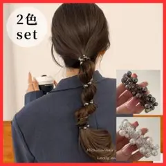 【簡単こなれヘア】2個セットコイルアップ ヘアアクセ スプリングゴム パール