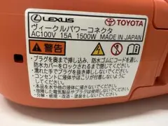 LEXUS 電源コネクタ AC100V 15A 1500Wのサムネイル