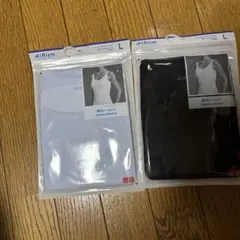 AIRism タンクトップ Lサイズ 2色セット