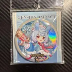 いくら様 リクエスト 2点 まとめ商品