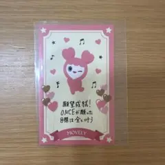 TWICE モブリー ラブリーカード モモ トレカ 国立競技場 FC