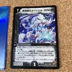 デュエルマスターズ 死神明王ガブリエル・XENOM
