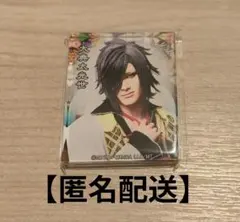 ミュージカル刀剣乱舞 2.5茶屋 マグネット 大典太光世 目出度歌誉花舞 十周年