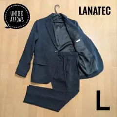 ユナイテッドアローズ LANATEC OX セットアップ Lサイズ ネイビー