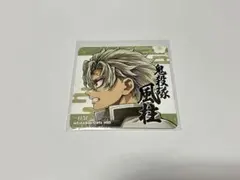 鬼滅の刃 柱展 コースター 不死川実弥 - メルカリ