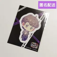 《未開封》ヒプマイ マルイ クッション 天国獄 2025年最新】天国獄 マルイの人気アイテム - メルカリ