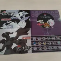 ポケモン　クリアファイル2枚セット