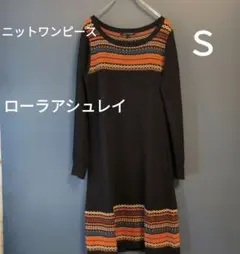 【ローラアシュレイ】ニットワンピース Ｓ