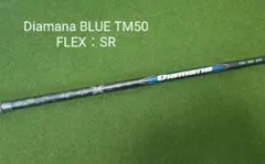 A在】三菱レイヨン ディアマナ B50 1W用シャフト 44.5インチ R - メルカリ