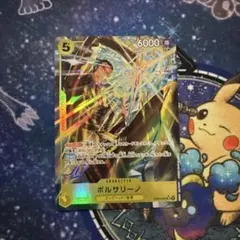 ワンピースカード ボルサリーノ SR パラレル EB04-058 - メルカリ