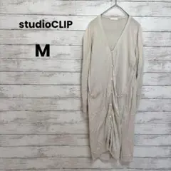 【スタジオクリップ】studioCLIP ロングカーディガン（M）スリット