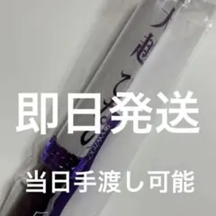 たっ様 リクエスト 2点 まとめ商品