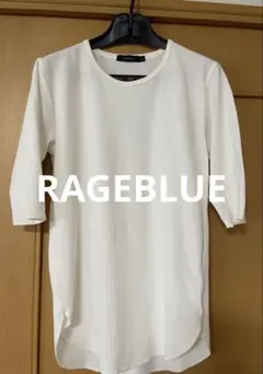 RAGEBLUE 五分袖 リブカットソー 白　M ワッフル　ロング　レイジブルーのサムネイル