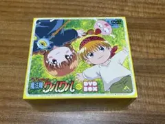 2025年最新】魔法陣グルグル dvdの人気アイテム - メルカリ