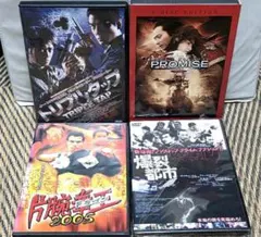 香港映画 DVD 12枚セット まとめ売り 香港エンターテイメント レアDVD12本セット コレクターズアイテム