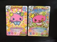 たまごっち にゅー！ごっちカード2 ふらわっちGR・N 2枚セット