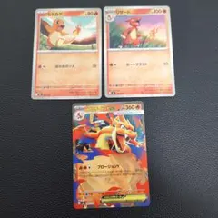 メガリザードンY ex　ノーマル　進化ライン　スタートデッキ100