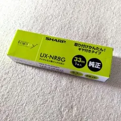 【新品】fappy　SHARP UX-NR8G 純正インクリボン 33m 1本入