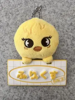 スキズ SKZOO ポガリ TOY WORLD ネームバックチャーム