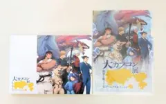 大カプコン展☆ 公式図録! - メルカリ