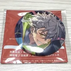 2026年最新】願望缶 晃牙の人気アイテム - メルカリ