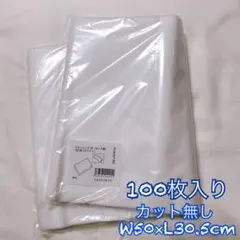 高品質ピローシート カットなし 100枚 使い捨て枕シート フェイスカバー不織布