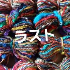 引き揃え糸、変わり糸、ファンシーヤーン派手系