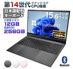 TPV ノートパソコン Office 2024 15.6インチ - メルカリ