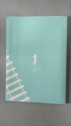 Item thumbnail for item 46f06f8f-12e6-4b7d-aa23-fcd063c9ad02