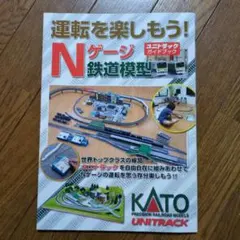 Item thumbnail for item bad93077-00ac-4e42-8cb6-b96e7930419f