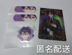 にじさんじ チャームエイド ウエハース 剣持刀也