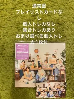 タイムレス 邦楽