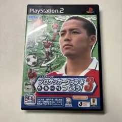 Jリーグ プロサッカークラブをつくろう! 3
