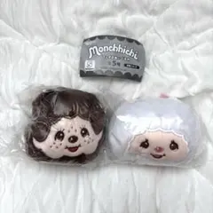 モンチッチ　フェイスぬいぐるみ　AとE 2個