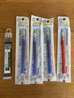パイロット　フリクションボール　替え芯 0.5mm 3色セット