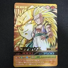 美品】ドラゴンボールデータカードダス ゴジータ〔203-III〕 - メルカリ