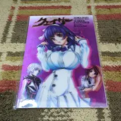 『非売品』チャンピオンRED 2010年5月号付録