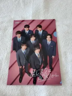 AOKI クリアファイル なにわ男子