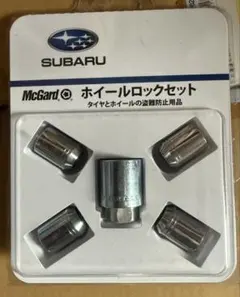 ホイールロックナットのサムネイル