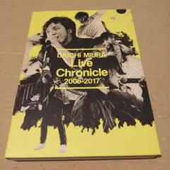 三浦大知/Live Chronicle 2005-2017〈2枚組〉