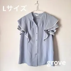 Lサイズ★grove グローブ★サックスブルー×白パイピング フリル半袖ブラウス