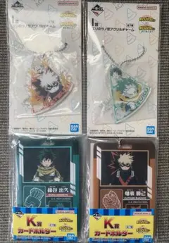 デク & 爆豪 カードホルダー & チャーム ヒロアカ 一番くじ 更に向こうへ