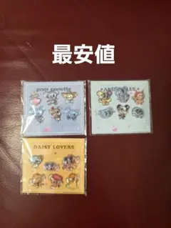 え*こ様 最安値　セブンイレブン　ナルミヤシール　3枚セット