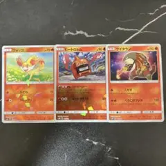 フォッコ　ヒートロトム　クイタラン　ミラー　sm8b ウルトラシャイニーのサムネイル