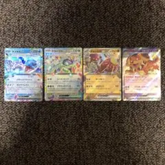 ポケモンカードRR4枚セット