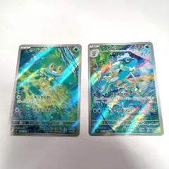 匿名配送 送料無料 ケロマツAR ゲコガシラAR【2枚セット】ポケモンカード