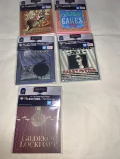 一番くじ Harry Potter ハリーポッター H賞 5点セット