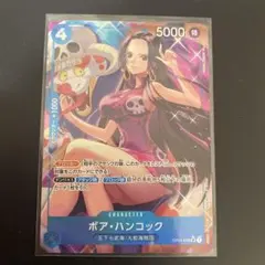 ボア・ハンコック SR パラレル ロマンスドーン ワンピースカード