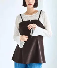 【美easy】ウーリッシュチュニック丈ビスチェ　洗える