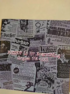 キメ262 POTSHOT is My Everything